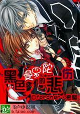 黑色曼陀罗漫画免费,暗夜绽放的禁忌之花