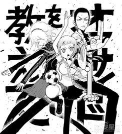 单篇漫画,日常生活中的小确幸